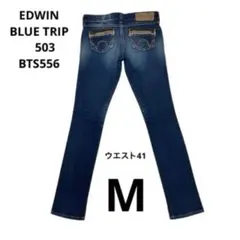 EDWIN　BLUE TRIP　503 BTS556 サイズMウエスト41