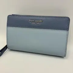 極美品】ケイトスペード 二つ折り財布 レザー 青 バイカラー s9