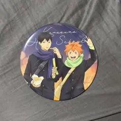 ハイキュー コスモワールド 缶バッジ スタンプラリー 日向翔陽 影山飛雄 烏野