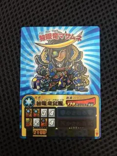 カードゲーム ゲッテンカ 独眼竜マサムネセット アナザーホロ SEGA レア セガ SEGA トレーディングカードアーケードゲーム 歴史大戦