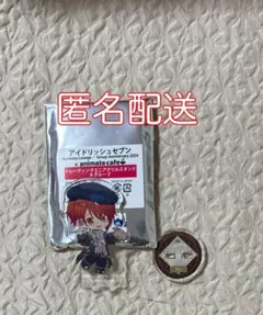 七瀬陸　アクスタ　アイナナ　アニカフェ　グループ記念日2024