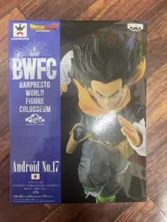 2026年最新】17号 フィギュアの人気アイテム - メルカリ