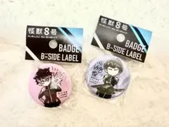 怪獣8号 缶バッジセット B-SIDE LABEL 鳴海弦　保科宗四郎