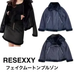 ムートンコート