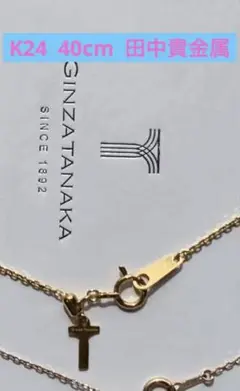 美品GINZA TANAKA K18 0.08ct45cmネックレス - メルカリ