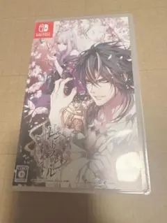 レンドフルール for Nintendo Switch