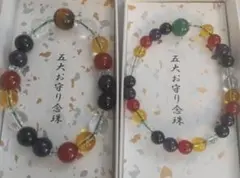 念珠 パワーストーン