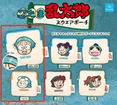 【２種セット】乱太郎 ヘムヘム 忍たま乱太郎 スクエアポーチ