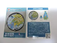 Item thumbnail for item e818791e-b7f1-4310-87eb-30569623fb40