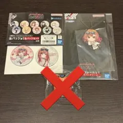 一条莉々華　2点セット　ReGLOSS 一番くじ