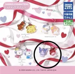 サンリオキャラクターズ なかよしドロップチャーム マイメロディ&クロミ