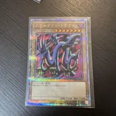 2026年最新】遊戯王 プレミアムパック1の人気アイテム - メルカリ