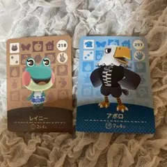 どうぶつの森　アポロ　レイニー　amiibo