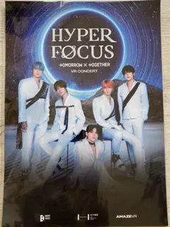 TXT VR 来場者特典 TOMORROW X TOGETHER ポスター