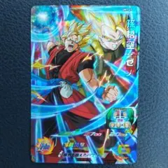 スーパードラゴンボールヒーローズ 孫悟空：ゼノ UM1-47