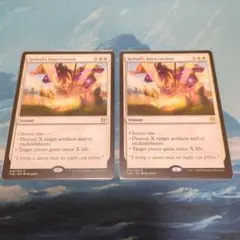 遊戯王 次元の裂け目 マクロコスモス 英語版 シークレット ウルトラ 