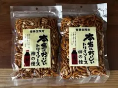 杏林堂限定 ‼️本当においしいトリイソース柿の種 2袋セットのサムネイル