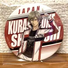 新テニスの王子様　テニプリフェスタ 缶バッジ　白石