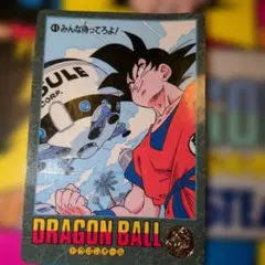 ドラゴンボールヒーローズ 孫悟空 少年期 UM10-012 DA - メルカリ