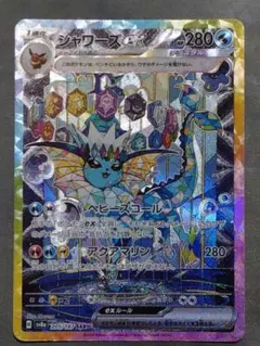 ブランドン様 リクエスト 2点 まとめ商品