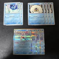 284 270 ユキメノコ いてつくとばり ユキワラシ 各4枚セット　おまけ2枚