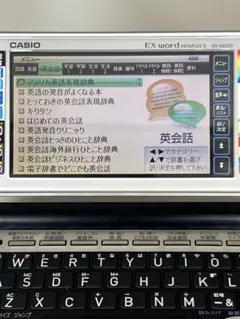 CASIO EX-word XD-A8500のサムネイル