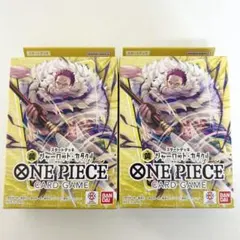 まとめうり　カタクリ他 ワンピースカード スタートデッキ 黄 シャーロット・カタクリ