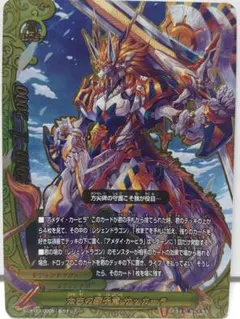 断罪の執行者 グレイス・ガヴリール 超ガチレア バディファイト - メルカリ