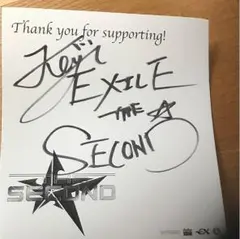 EXILEケイジのサイン