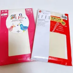 【新品】GUNZE 満足 110/60デニールタイツ　2点　S-M オフホワイト