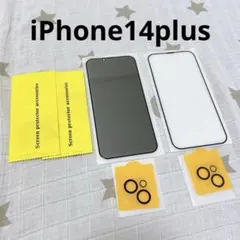 iPhone14plus ガラスフィルム　カメラフィルム　保護フィルム