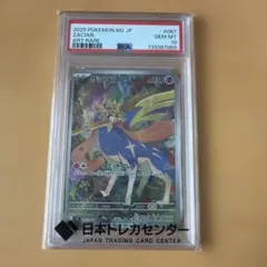 2026年最新】ザシアンv ur psa10の人気アイテム - メルカリ