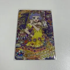 ひみつのアイプリ リング６弾 星４ エターナルアニマルビビアンチィ チィ