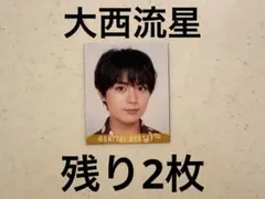 Myojo デタカ　厚紙　なにわ男子　大西流星