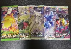 お*ん様 ポケモンカードゲーム 絶版未開封パック 5種セット - メルカリ
