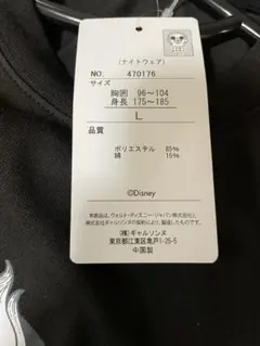 値下げ！新品‼️アースラ 半袖Tシャツ ハーフパンツ セットアップ L
