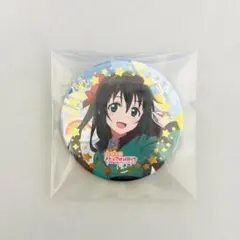 2026年最新】桜坂しずく 缶バッジの人気アイテム - メルカリ