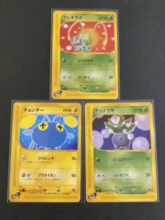 カスミのヌオー ○ ポケモンカード☆VS 058/141 - メルカリ