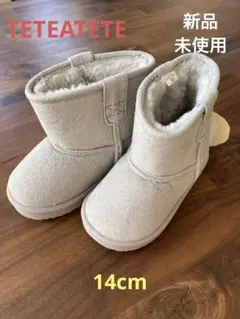 tete a tete グレー ブーツ 14サイズ ムートン 子ども
