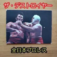 2025年最新】プロレス カード 昭和の人気アイテム - メルカリ