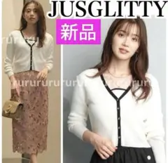 春服★新品★JUSGLITTY コンパクトVカーデアンサンブル　2点セット　お得