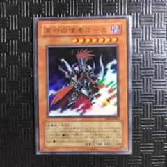 2025年最新】冥府の使者ゴーズの人気アイテム - メルカリ