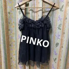 PINKO　レースキャミソール　ブラック 新品未使用品　タグ付き　サイズ40のサムネイル