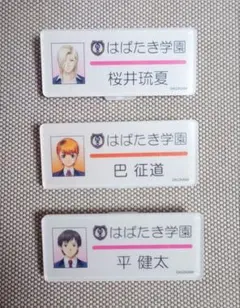 ときメモ gs4 本多行 ネームプレート 証明写真 2点セット - メルカリ