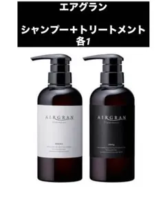 2025年最新】エアグランシャンプーの人気アイテム - メルカリ