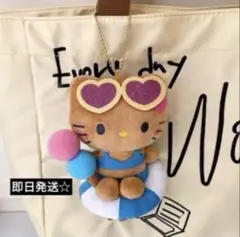 【新品】ハローキティ　日焼け　キーホルダー　マスコット