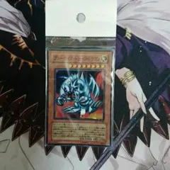 ブルーアイズトゥーンドラゴン