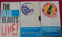 2026年最新】ブルーハーツ vhsの人気アイテム - メルカリ