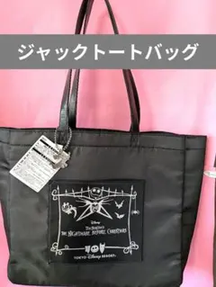 ディズニーハロウィン2026 ナイトメア　ジャック トートバッグ