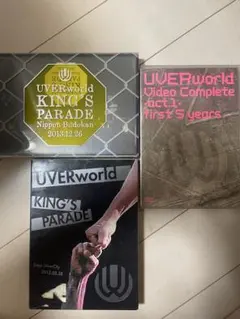 2026年最新】uverworld king s parade nippon budokanの人気アイテム
